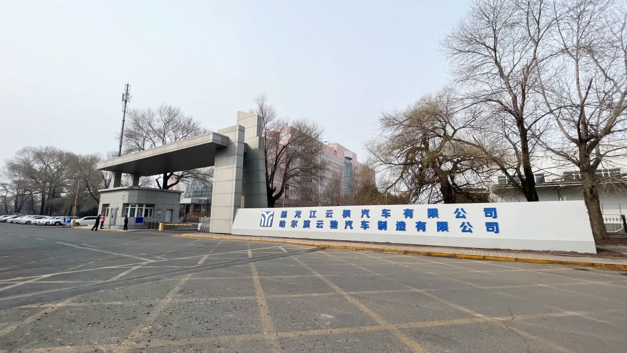 402cc永利集团(CHINA)官方网站-首页|NO1
